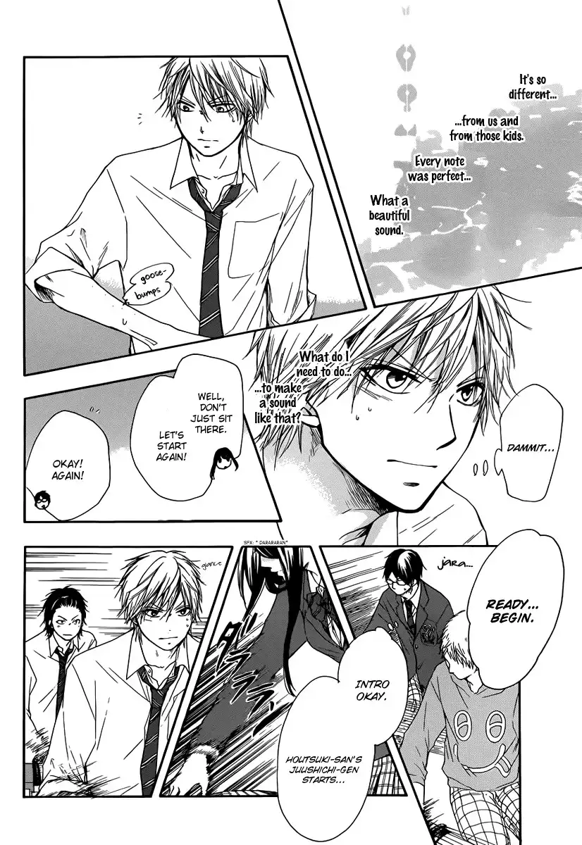 Kono Oto Tomare! Chapter 5 26